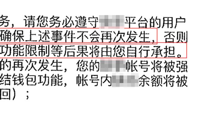 手感滚烫！鹈鹕全队三分47投25中 刷新队史单场三分命中纪录！